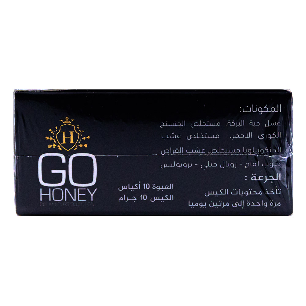 Dr.Health Go Honey Bee Keepers Selection1Serv.10G. Maxmuscle Elite